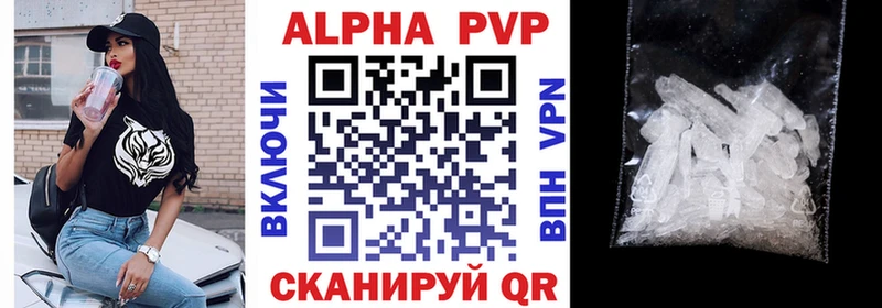 Купить закладку ГАШИШ  Cocaine  A-PVP  Мефедрон  Сосновка