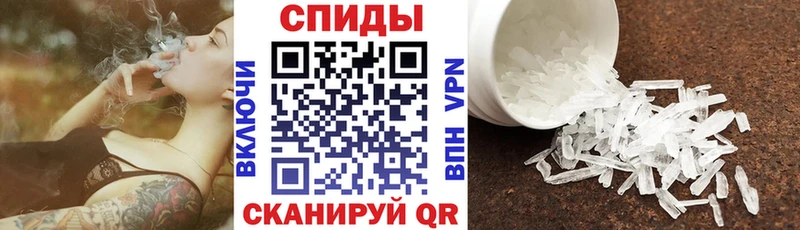 Amphetamine Premium  Купить где  Сосновка 