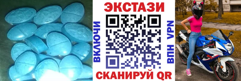 Ecstasy VHQ  Купить закладки  Сосновка 