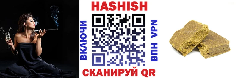 ГАШ гарик  Купить  Сосновка 