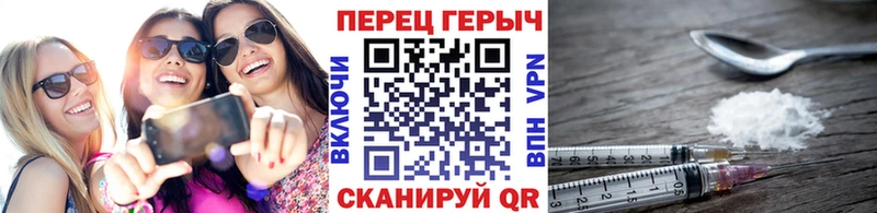 Героин герыч  Купить где  Сосновка 