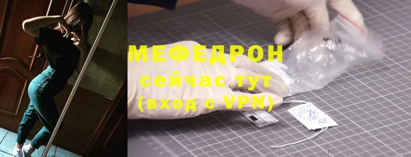 крисы Костерёво