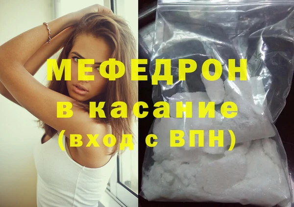 крисы Костерёво