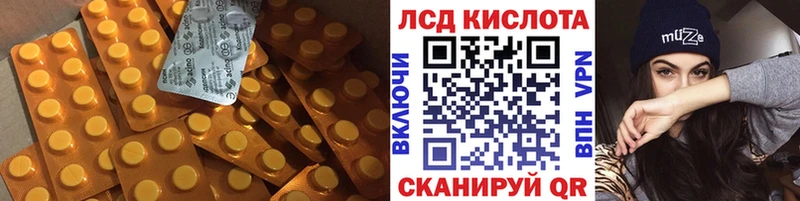 Купить где  Сосновка  Лсд 25 экстази ecstasy 