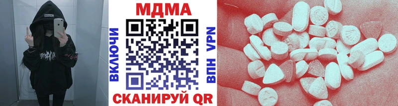 Купить где  Сосновка  MDMA Molly 