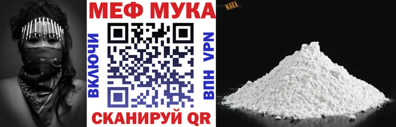 МЯУ-МЯУ mephedrone  Купить где  Сосновка 