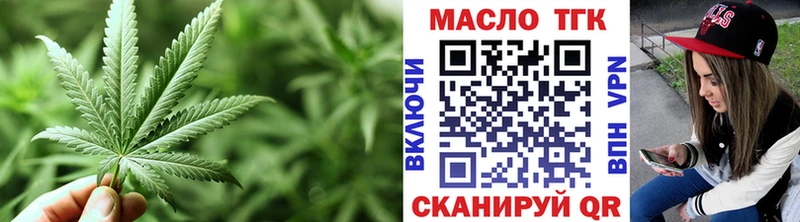 Дистиллят ТГК жижа  Купить закладки  Сосновка 