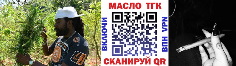 ТГК вейп Сосновка